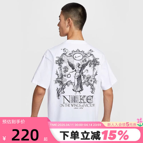 NIKE耐克图案T恤男夏季宽松棉质柔软亲肤休闲运动短袖HV0168-100