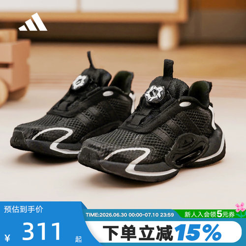 adidas阿迪达斯GALAXY SCOUT HABU男大童旋转按钮运动鞋 KH5653