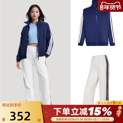 【搭配】阿迪达斯提花三条纹外套夹克KS2816棉质直筒休闲裤KS2820