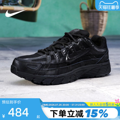 Nike耐克男鞋P-6000黑武士复古老爹鞋网面运动鞋跑步鞋CD6404-002