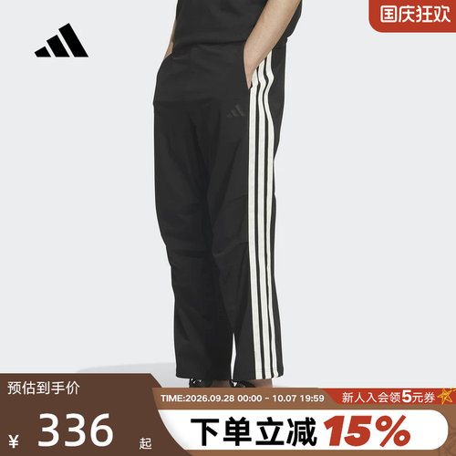 adidas阿迪达斯三条纹直筒修身拉绳运动裤2026夏男梭织长裤KR2545