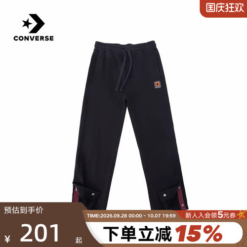 Converse匡威男休闲阔腿裤潮流百搭宽松运动裤针织长裤MCJ698-023