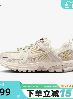 NIKE耐克女鞋复古跑步鞋迈柔VOMERO 5大童运动鞋老爹鞋IB5853-002