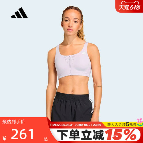 adidas阿迪达斯前置拉链胸罩文胸2026夏女易穿脱运动内衣 KT3422