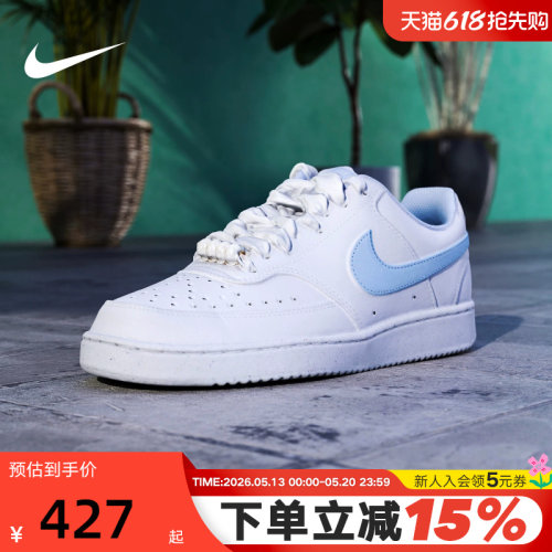 Nike耐克女鞋COURT VISION小白鞋复古运动休闲低帮板鞋IB6652-102