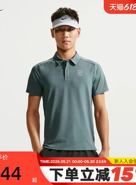 nike耐克男T恤夏新款速干透气网球运动短袖翻领POLO衫FZ6908-832