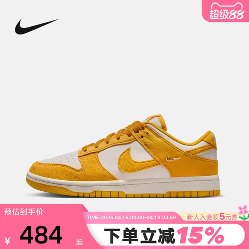 耐克女鞋秋新款运动鞋DUNK低帮复古黄白翻毛皮休闲板鞋IB4417-101
