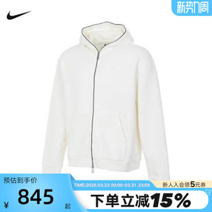 SCOTT联名男子纯色连帽夹克外套DZ5501 TRAVIS 133 耐克JORDAN