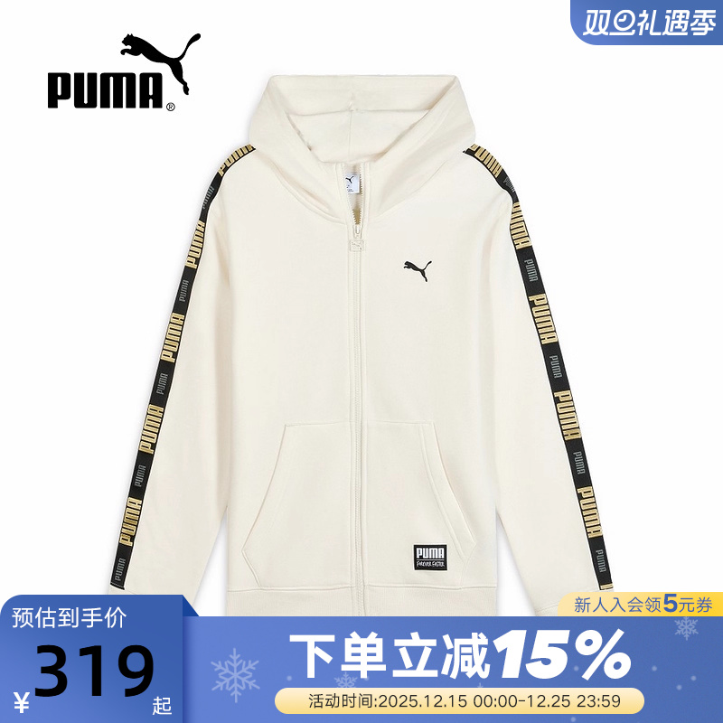 PUMA彪马潮流肩袖串标加绒连帽夹克秋男针织外套 636309-91