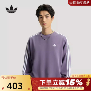 adidas阿迪达斯三叶草基础篮球套头衫 卫衣KG3900 三条纹男圆领长袖