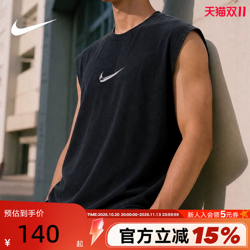NIKE耐克男子速干无袖训练上衣夏季轻便柔软舒适背心 IM6145-010