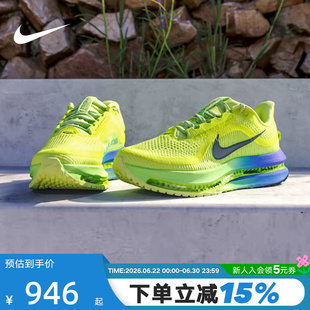 Nike耐克男鞋Pegasus Premium气垫鞋飞马运动鞋跑步鞋HQ2592-702