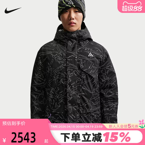 NIKE耐克男外套ACG棉服26春新款户外运动印花连帽夹克IF0925-010