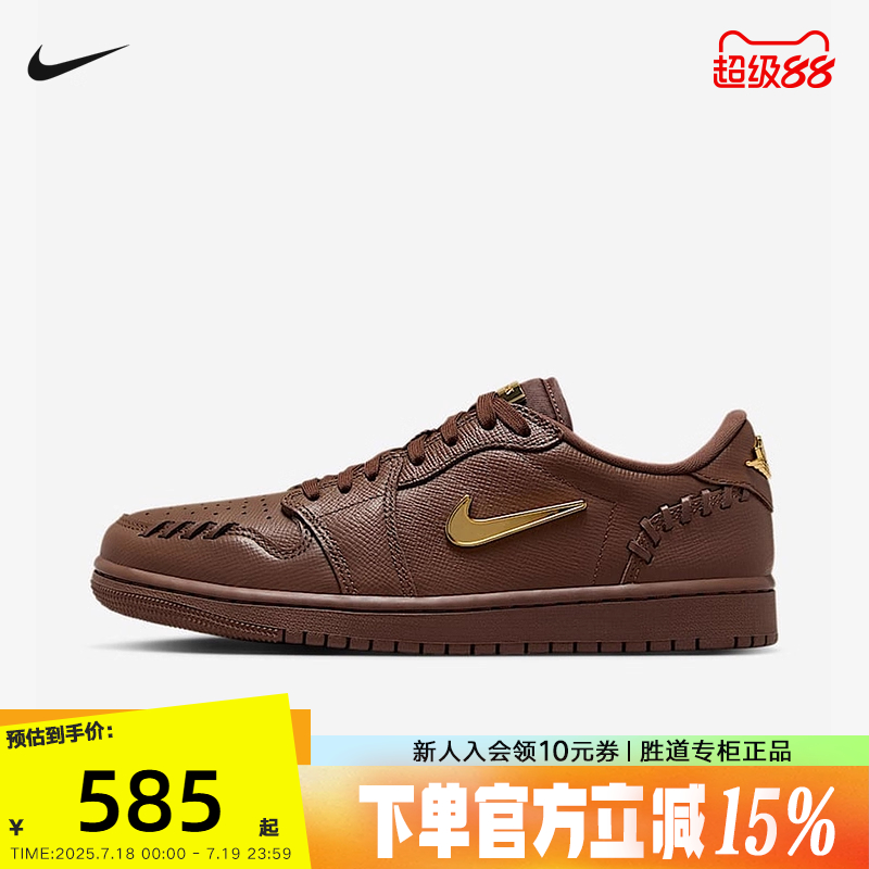 Nike耐克女鞋Air Jordan 1 AJ1小金钩 低帮运动鞋板鞋FN5032-201