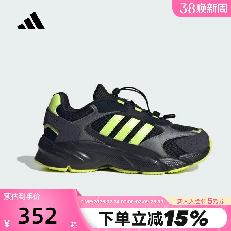 adidas阿迪达斯男大童老爹鞋秋冬CRAZYCHAOS制噪者运动鞋KJ8736