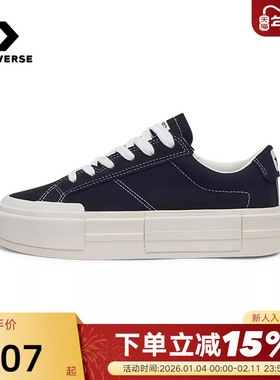 Converse匡威男女低帮帆布鞋复古休闲面包鞋厚底增高UU鞋 A08789C