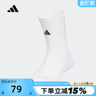 adidas阿迪达斯中筒袜2025秋篮球风三条纹男女单双装 KB9258 袜子