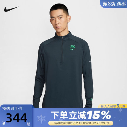 NIKE耐克男子运动休闲跑步长袖T恤半拉链套头针织衫HV2659-390
