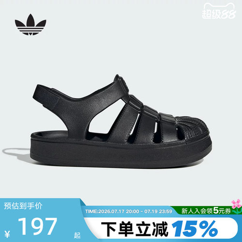 adidas阿迪达斯三叶草男小童凉鞋夏SUPERSTAR贝壳头沙滩鞋 JS2844