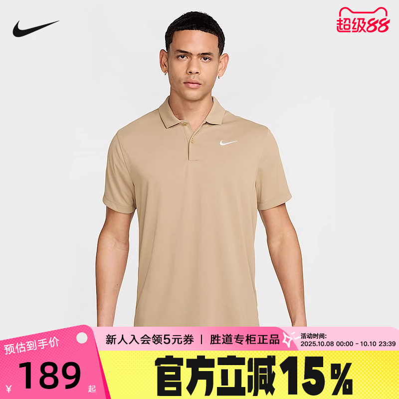 运动POLO衫
