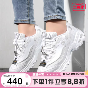 凯奇女鞋Skechers透气