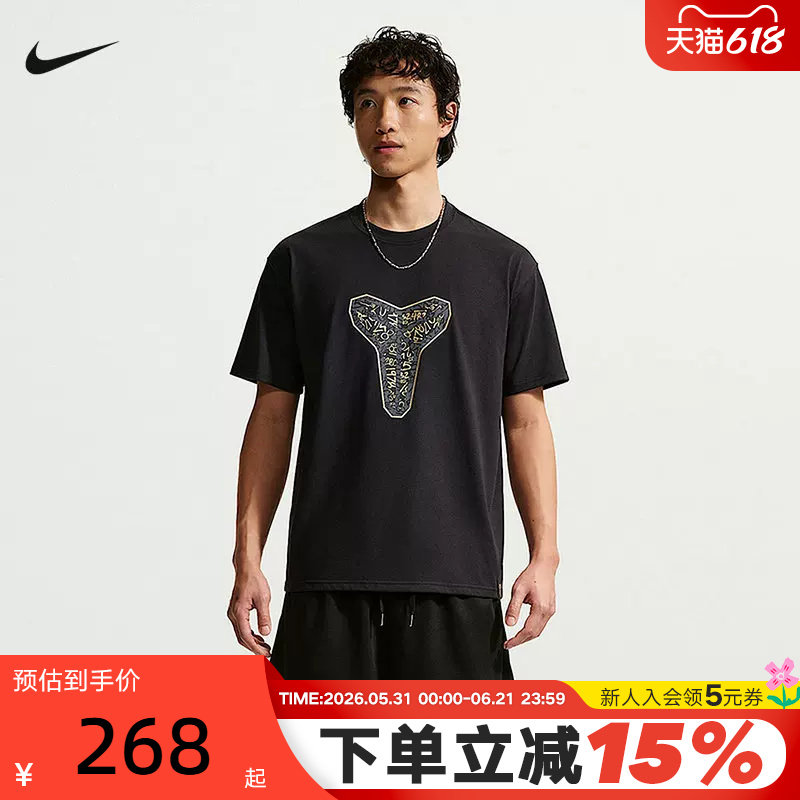 NIKE耐克科比男子宽松T恤夏季新款运动舒适宽松短袖 IH2429-010