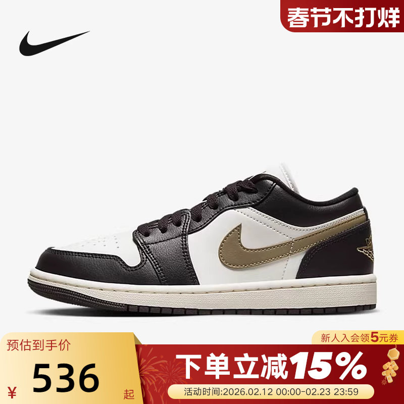 Jordan耐克女鞋男鞋AJ1白棕小摩卡复古板鞋休闲篮球鞋DC0774-200