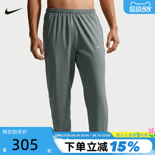 NIKE耐克男子速干梭织跑步长裤