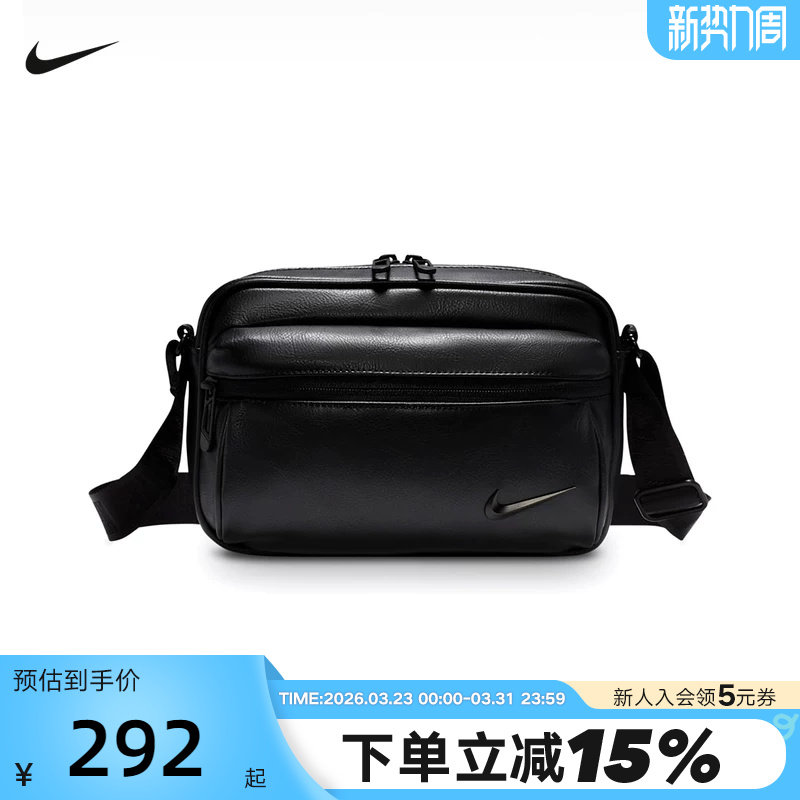 NIKE耐克男款腰包百搭时尚运动休闲通勤小肩包斜挎背包IB252