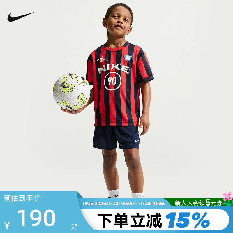 NIKE耐克男女幼童短袖T恤短裤足球风运动休闲透气套装IW1485-410