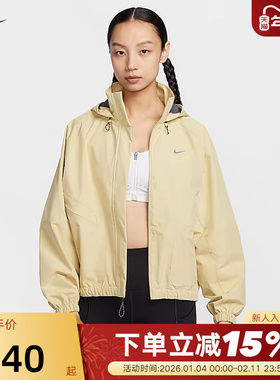 NIKE耐克女子跑步夹克春新款休闲训练拒水连帽运动外套HV4876-783