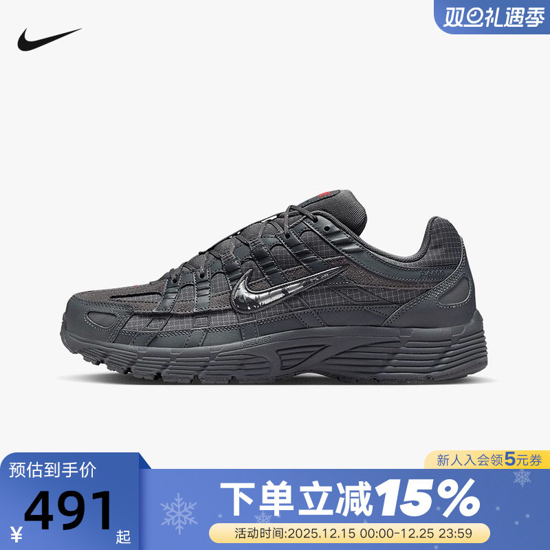 Nike耐克男鞋子2025冬季新款P-6000运动休闲低帮老爹鞋IM6767-068