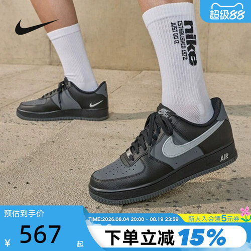 NIKE耐克空军一号男鞋AF1运动鞋