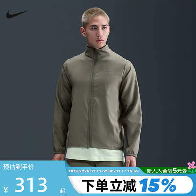 Nike耐克跑步夹克男夏季新款梭织防风训练速干立领外套FB7500-320