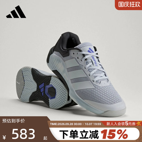 adidas阿迪达斯DROPSET 4 TRAINER力量训练室内健身运动鞋 KJ6611