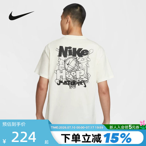Nike耐克短袖男夏季宽松透气图案印花白色棉质运动T恤IH2473-133