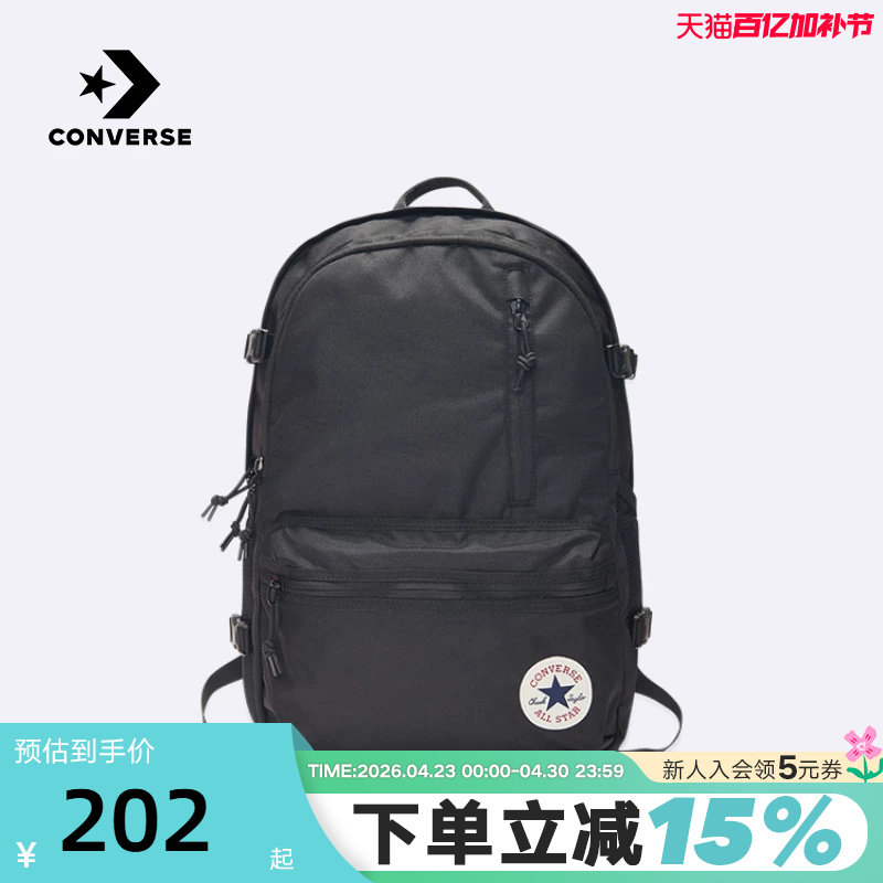 Converse匡威经典款双肩包男女简约背包学生书包电脑包10021138