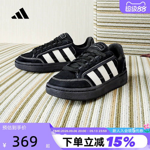 adidas阿迪达斯面包鞋2026春男女GC ALPHA SK8运动休闲鞋 JR9819