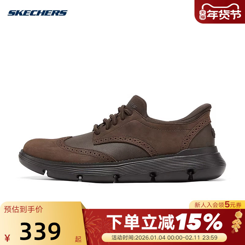 SKECHERS（新品）2025秋男休闲鞋 205311-COC,运动鞋new,运动休闲鞋,淘宝优惠券,粉丝福利购,淘宝优惠卷