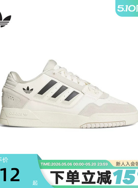adidas阿迪达斯三叶草篮球风板鞋26夏中性DROP STEP运动鞋 KJ1108