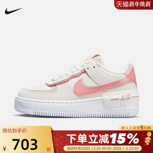 DZ1847 Nike耐克女鞋 空军一号低帮板鞋 Shadow米白粉双勾 001 AF1