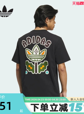adidas阿迪达斯三叶草卡通像素花朵大LOGO短袖T恤KD1843 KE5794