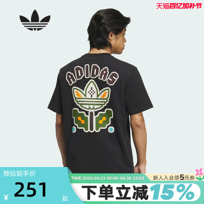 adidas阿迪达斯三叶草卡通像素花朵大LOGO短袖T恤KD1843 KE5794