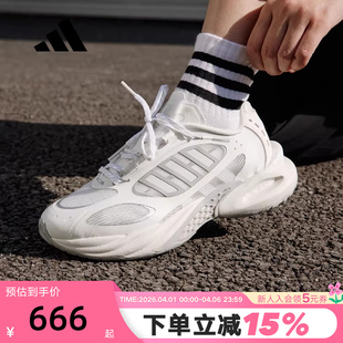 adidas阿迪达斯清风鞋 运动秋CLIMACOOL男女鞋 JQ4945 李现同款