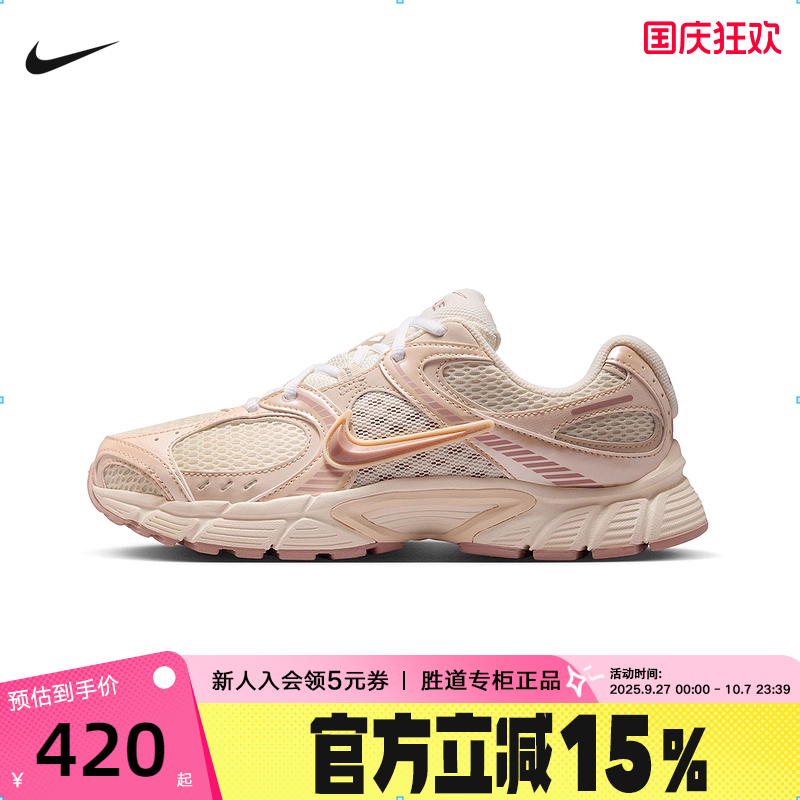 Nike耐克女鞋25秋新款V5 RNR复古老爹鞋网面运动跑步鞋IH5088-001