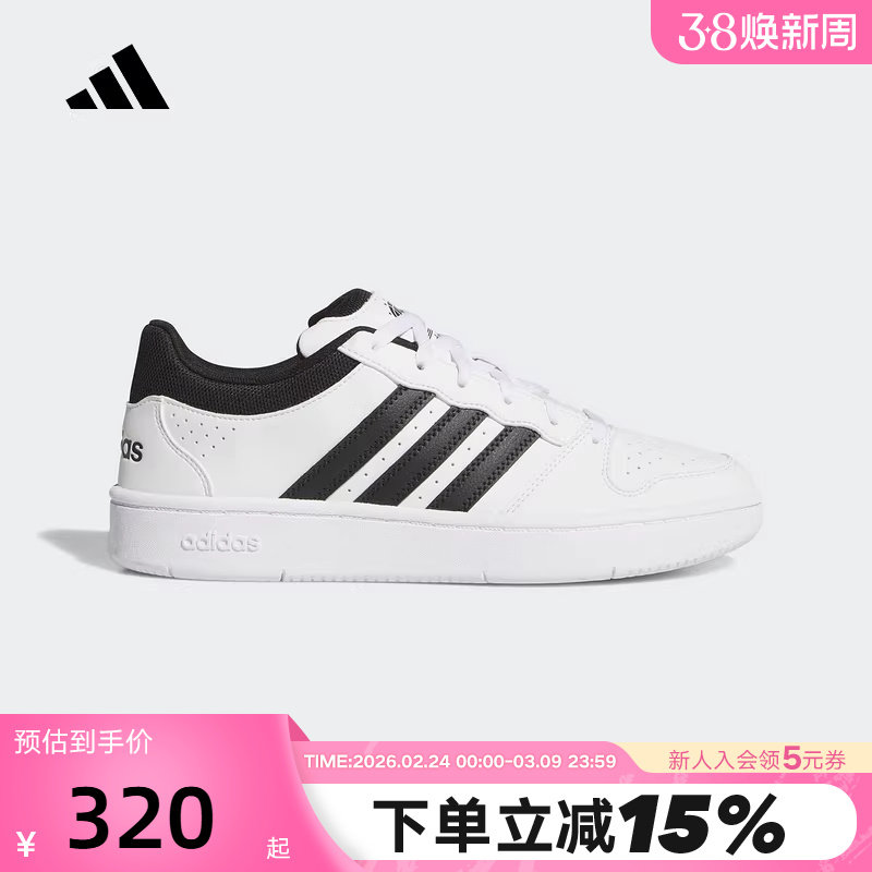 adidas阿迪达斯小白鞋春秋男HOOPS CLASSIC篮球风低帮板鞋 KI1057