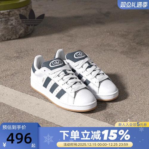 adidas阿迪达斯三叶草面包鞋秋CAMPUS男女运动滑板鞋 JQ7439