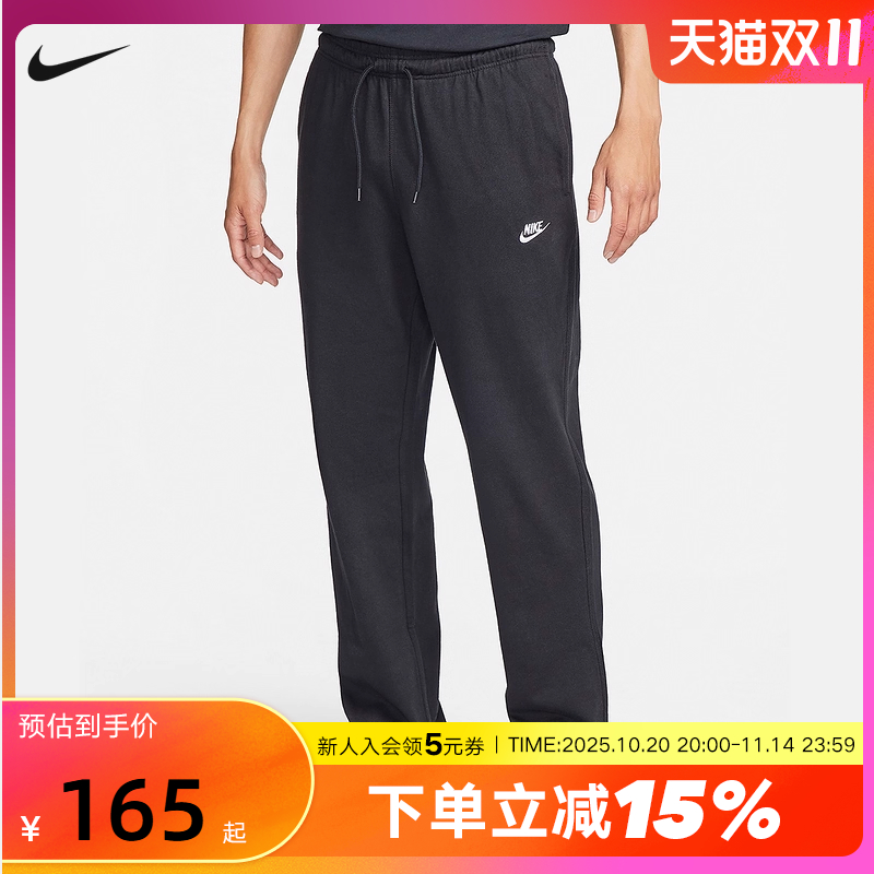 Nike耐克长裤男裤子秋季棉质直筒运动裤薄款宽松休闲裤FQ4333-010