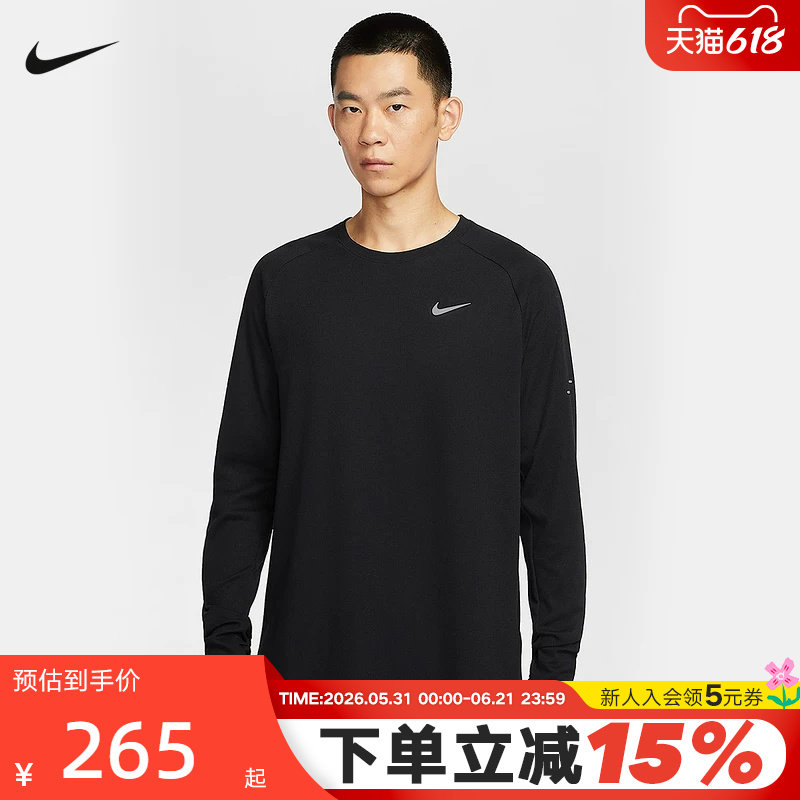 Nike耐克男上衣Dri-FIT速干华夫格跑步圆领长袖针织衫HV2706-010
