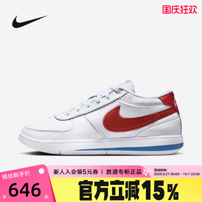 Nike耐克男鞋25春新款Book 1布克低帮白红蓝实战篮球鞋FJ4250-105